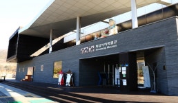 양주시립 회암사지박물관 | 관광지 | 여행정보 | 경기관광플랫폼