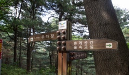 독산성 음식문화거리 | 관광지 | 여행정보 | 경기관광플랫폼
