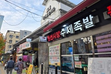 권선종합시장 | 관광지 | 여행정보 | 경기관광플랫폼