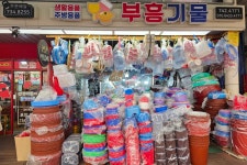 상대원시장 | 관광지 | 여행정보 | 경기관광플랫폼