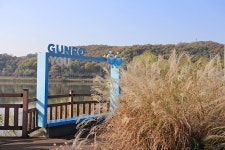 물누리체험관 | 관광지 | 여행정보 | 경기관광플랫폼