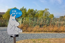 의왕무민공원 | 관광지 | 여행정보 | 경기관광플랫폼