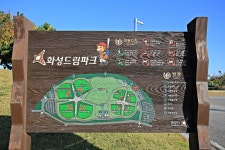 기아자동차 화성공장 | 관광지 | 여행정보 | 경기관광플랫폼