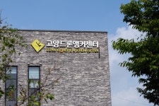 항공에 핀 화전의 꽃 ‘2024 우주정거장 화전 페스타’ | 여행에세이 | 커뮤니티 | 그랜드투어