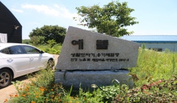 김포독립운동기념관 | 관광지 | 여행정보 | 경기관광플랫폼