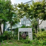 세계민속악기박물관 | 관광지 | 여행정보 | 경기관광플랫폼