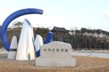 수청근린공원(현충탑) | 관광정보 | 여행정보 | 경기관광플랫폼