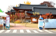 전통식생활체험관 | 관광지 | 여행정보 | 경기관광플랫폼