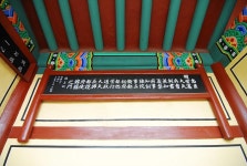 한온장군충신정문 | 관광지 | 여행정보 | 경기관광플랫폼