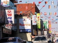 의정부 부대찌개거리 | 오디오가이드 | 서비스 | 그랜드투어