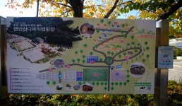 연인산마을 | 관광정보 | 여행정보 | 경기관광플랫폼