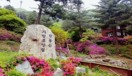 칼봉산자연휴양림 | 관광정보 | 여행정보 | 경기관광플랫폼