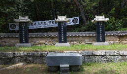 가평 삼충단 | 관광정보 | 여행정보 | 경기관광플랫폼