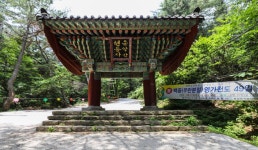 가평 삼충단 | 관광정보 | 여행정보 | 경기관광플랫폼