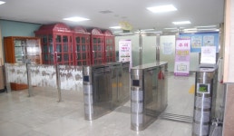 경기과천교육도서관 | 관광정보 | 여행정보 | 경기관광플랫폼