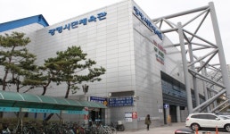 광명시민체육관 실내경기장 | 관광정보 | 여행정보 | 경기관광플랫폼