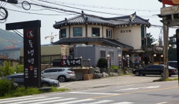 삼봉리 한식마을 | 관광정보 | 여행정보 | 경기관광플랫폼