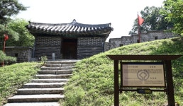 팔달공원 | 관광정보 | 여행정보 | 경기관광플랫폼