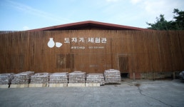세종도예원 | 관광정보 | 여행정보 | 경기관광플랫폼