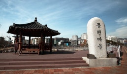 동편마을 카페촌 | 관광정보 | 여행정보 | 경기관광플랫폼