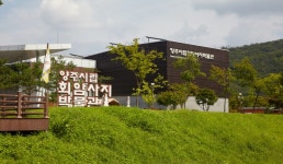 회암사지 유아숲체험원 | 관광정보 | 여행정보 | 경기관광플랫폼