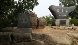 설봉산 | 관광정보 | 여행정보 | 경기관광플랫폼