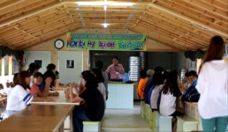 이천자채방아마을 | 관광지 | 여행정보 | 경기관광플랫폼