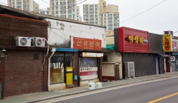 선유분식 | 관광정보 | 여행정보 | 경기관광플랫폼