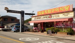 임진강 한우마을 | 관광정보 | 여행정보 | 경기관광플랫폼