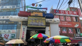 부천자유시장 | 관광정보 | 여행정보 | 경기관광플랫폼