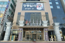 고려호텔 | 숙박 | 여행정보 | 경기관광플랫폼
