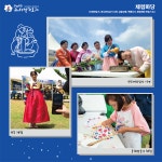 2025 소사벌단오제 | 축제/행사안내 | 여행정보 | 경기관광플랫폼