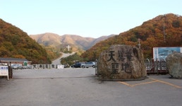 남한산성행궁에서 천진암성지 | 빅데이터 추천일정 | 추천일정 | 맞춤여행 | 경기관광플랫폼