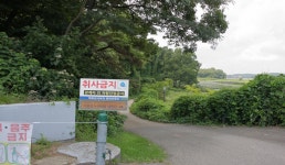 고촌근린공원에서 덕포진누리마을캠핑장 | 빅데이터 추천일정 | 추천일정 | 맞춤여행 | 경기관광플랫폼