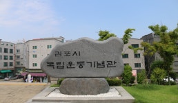 저스트슬립호텔 김포구래1호점 | 숙박 | 여행정보 | 경기관광플랫폼