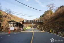 남양주 축령산자연휴양림 가을 캠핑 후기 | 여행이야기 | 추천여행 | 경기관광플랫폼