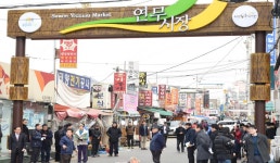 수원다문화푸드랜드에서 연무시장 | 빅데이터 추천일정 | 추천일정 | 맞춤여행 | 경기관광플랫폼