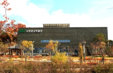 경기도 수원 광교박물관 아이와 가볼만한곳 | 여행이야기 | 추천여행 | 경기관광플랫폼
