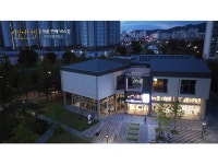 국내 첫 블랙뮤직 특화 도서관 | 영상속경기도 | 경기관광플랫폼