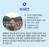 쉬자여수 | 문서