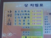 : 경기관광누리집