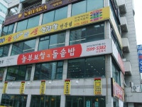 경기으뜸맛집 : 경기관광포털