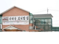 : 경기관광누리집