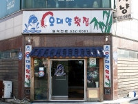 : 경기관광누리집