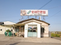 관광정보: 경기관광누리집