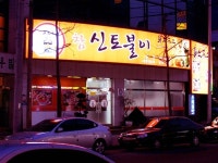 : 경기관광포털