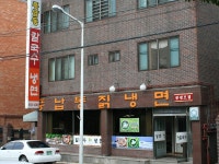 : 경기관광누리집