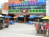 : 경기관광누리집