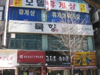 경기으뜸맛집: 경기관광포털