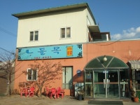 : 경기관광누리집